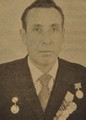 Баранов Николай Арсеньтьевич