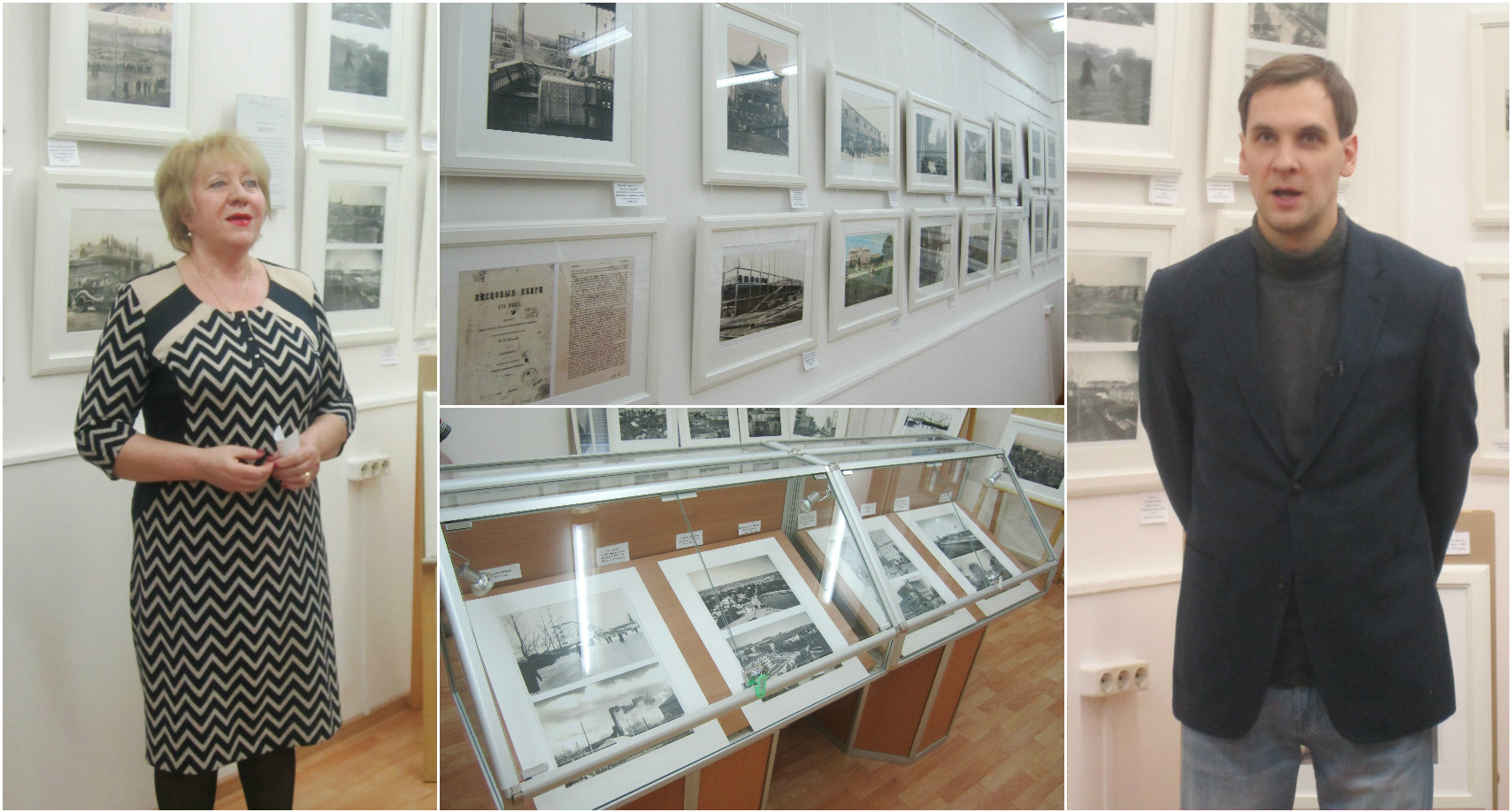 25 января 2017 - Открытие выставки «Реутов. Три века в фотографии»
