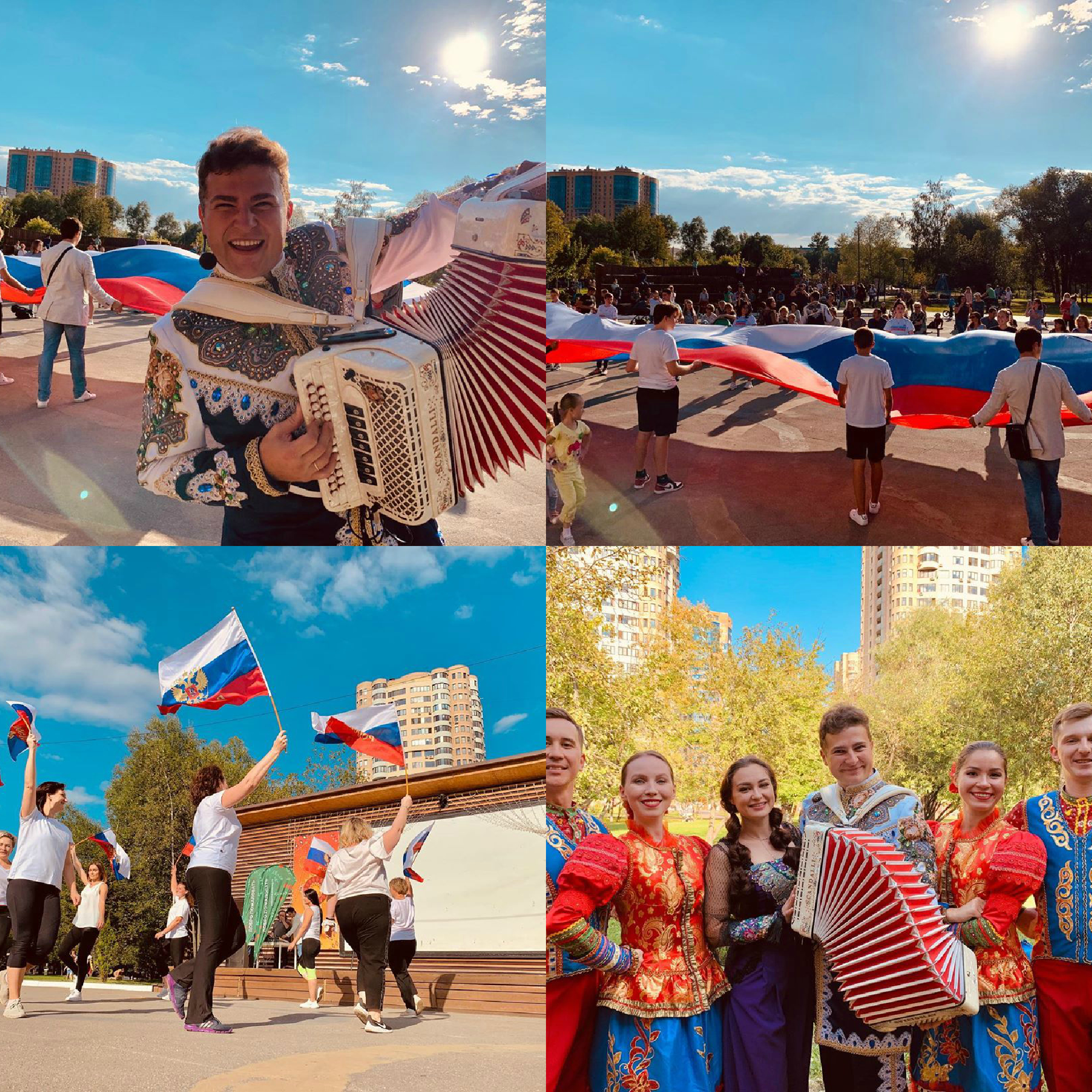 22 августа 2020 - День Государственного флага Российской Федерации