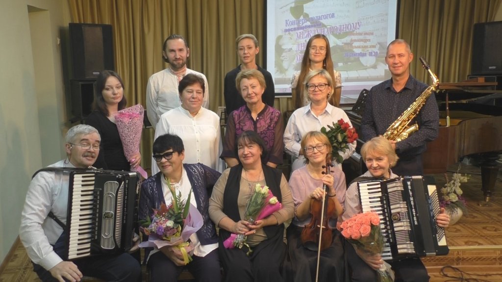 30 сентября 2022 - Концерт педагогов, к Международному дню музыки